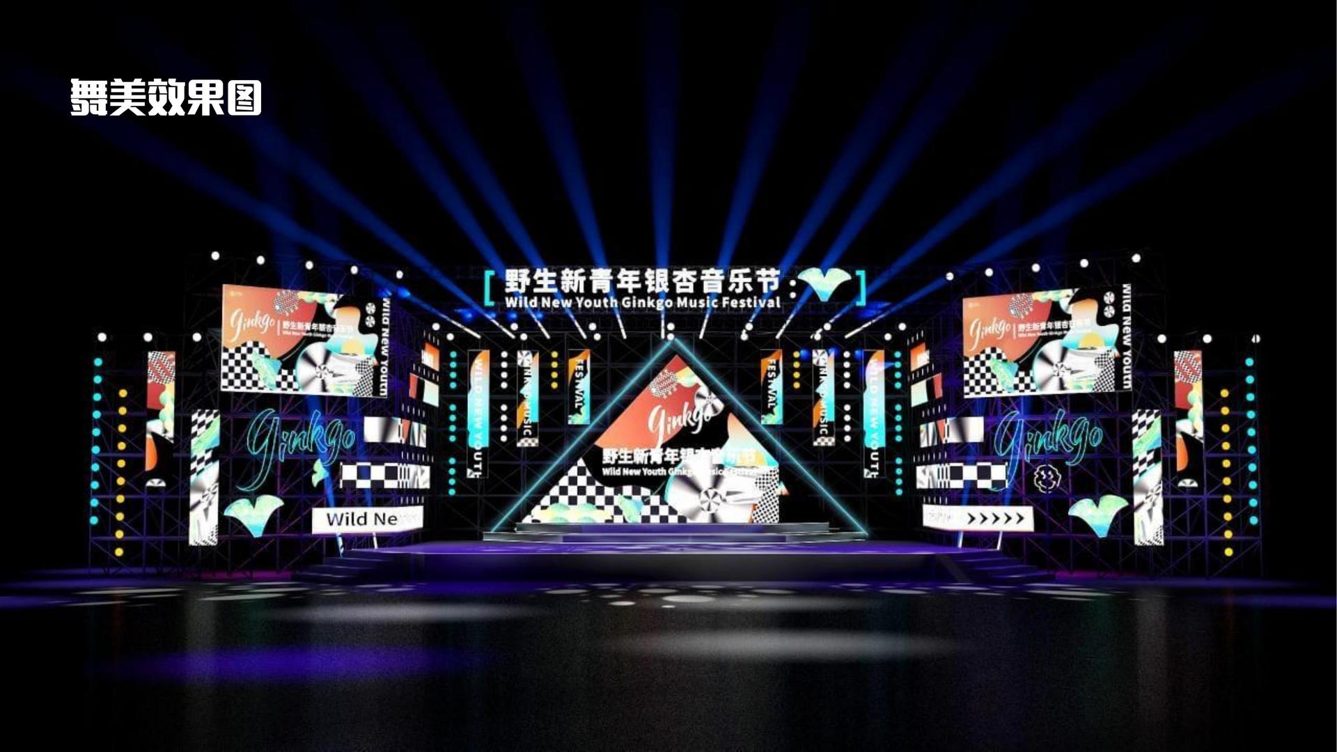 c7娱乐文化项目巡展与巡演持续开展